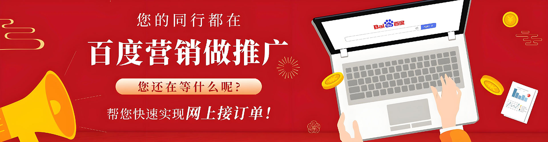 雄县sem服务